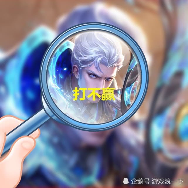 妲己不敢蹲他玄策秀不过他铠打不赢他会玩他30连胜起步