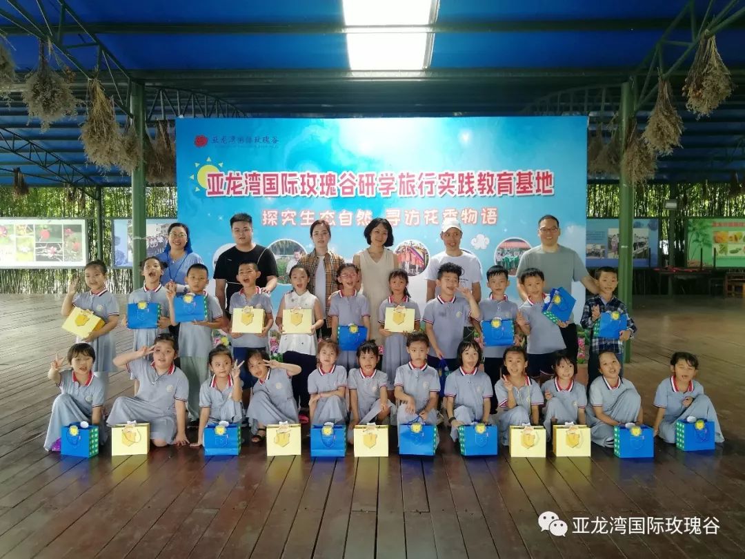 研学活动定制