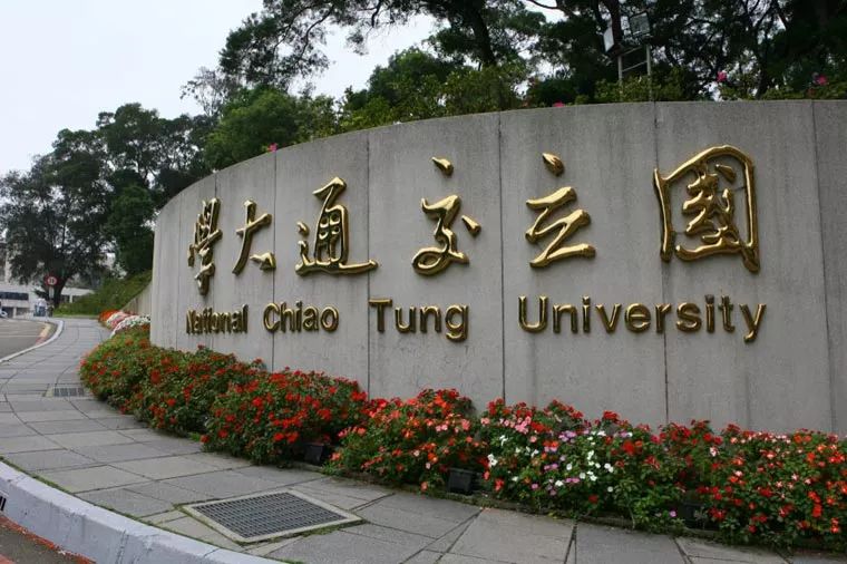 广州交通大学新校区图片