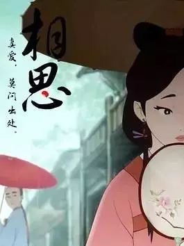 中国唱诗班新作一生至爱一定要看的国漫经典