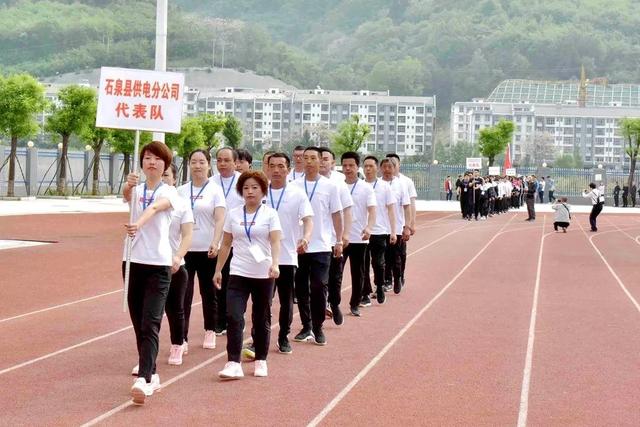 精彩掠影石泉县庆五一职工运动会开幕啦