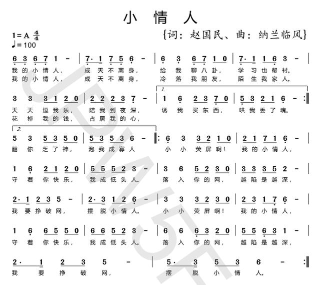 听许昌的他说说自己的小情人