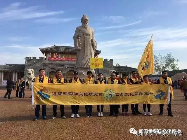 杨震公祠举办"四知廉洁文化节暨全球杨氏祭祖大典活动"表达慎终追远