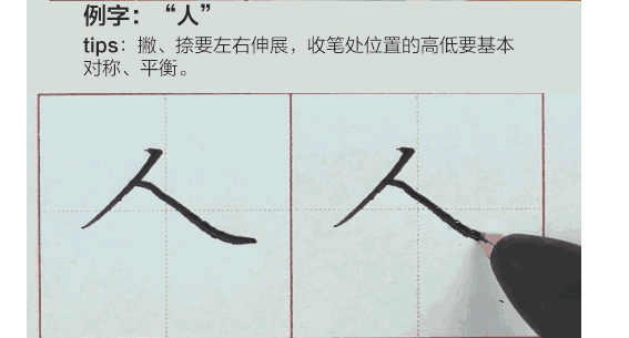 写在最后:这是一篇关于练字的纯干货,望老师转给家长,督促孩子练得