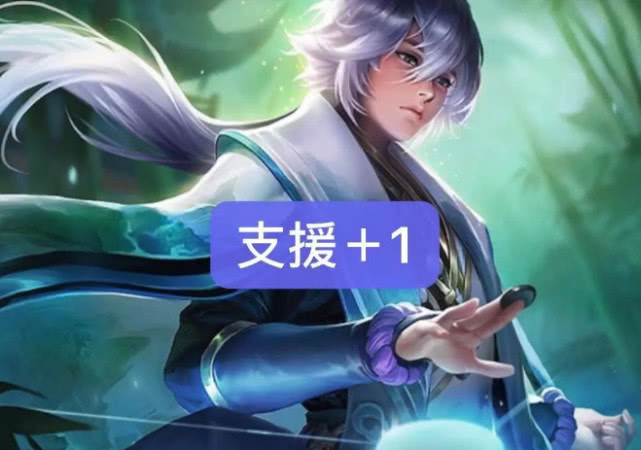 王者荣耀:s15法王排行榜,甄姬上榜,第1曾经的中单法王