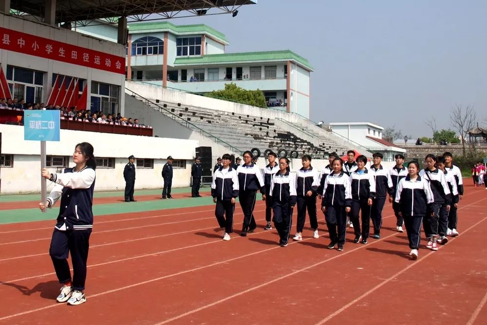 平橋二中代表隊育青中學代表隊育英中學代表隊蒼山中學代表隊平橋中學