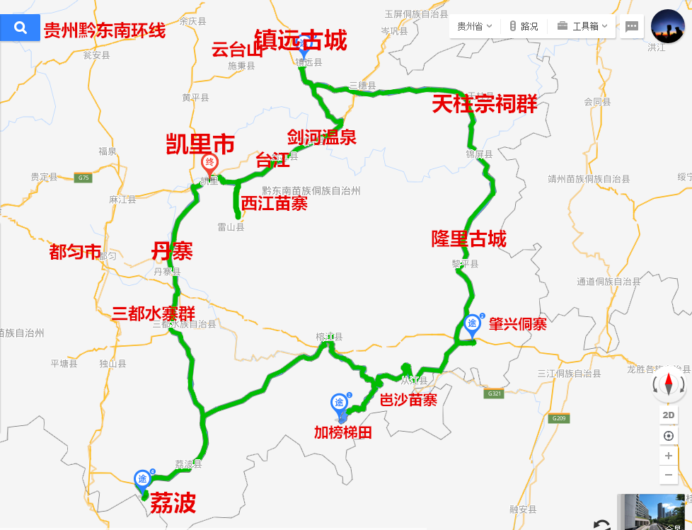 雷公山自驾游线路图片