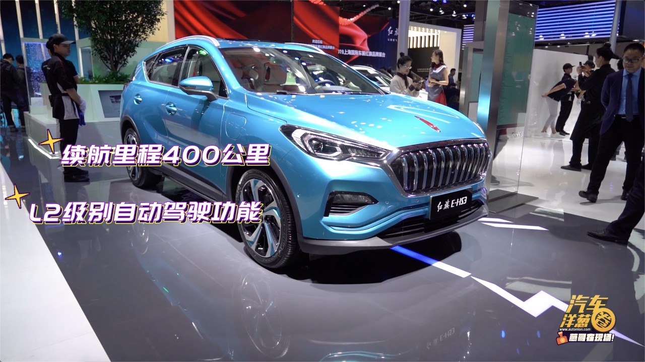 除了重量級新車型,展臺上還有