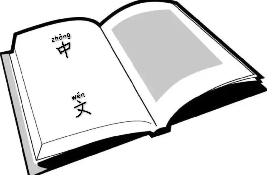 中文有多美?從字體結構,到書法藝術.從音韻格律,到朗讀吟誦.