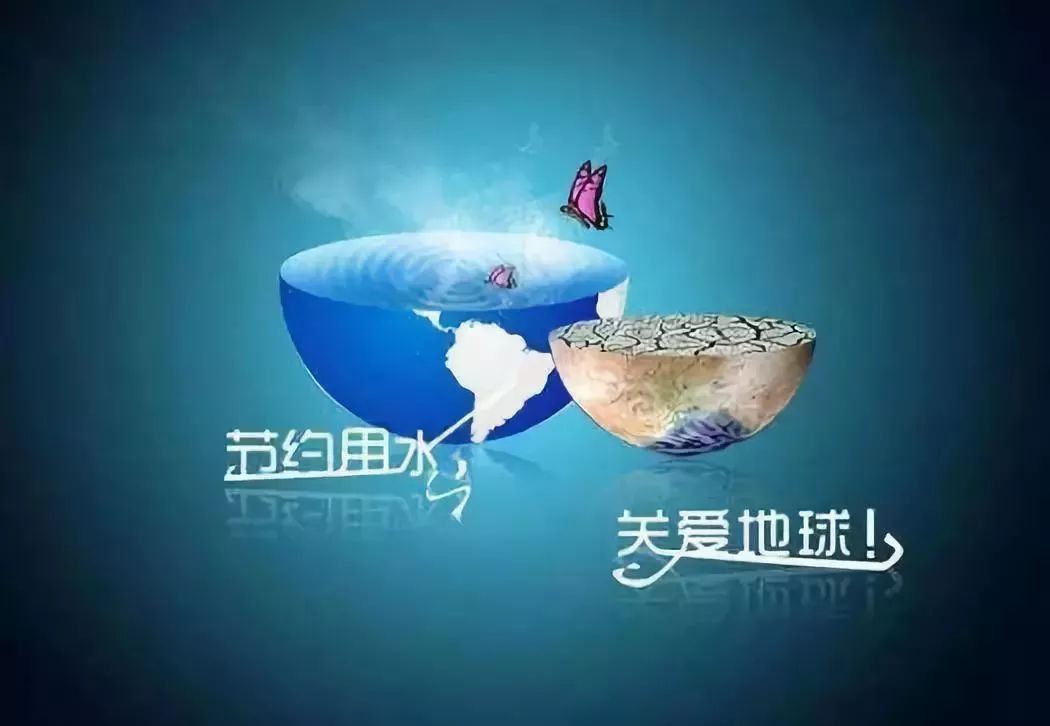 世界地球日珍愛美麗地球守護自然資源