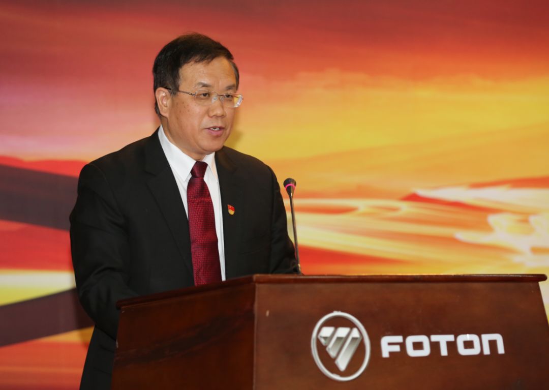 福田汽车党委常务副书记邢洪金宣读一季度经营贡献奖