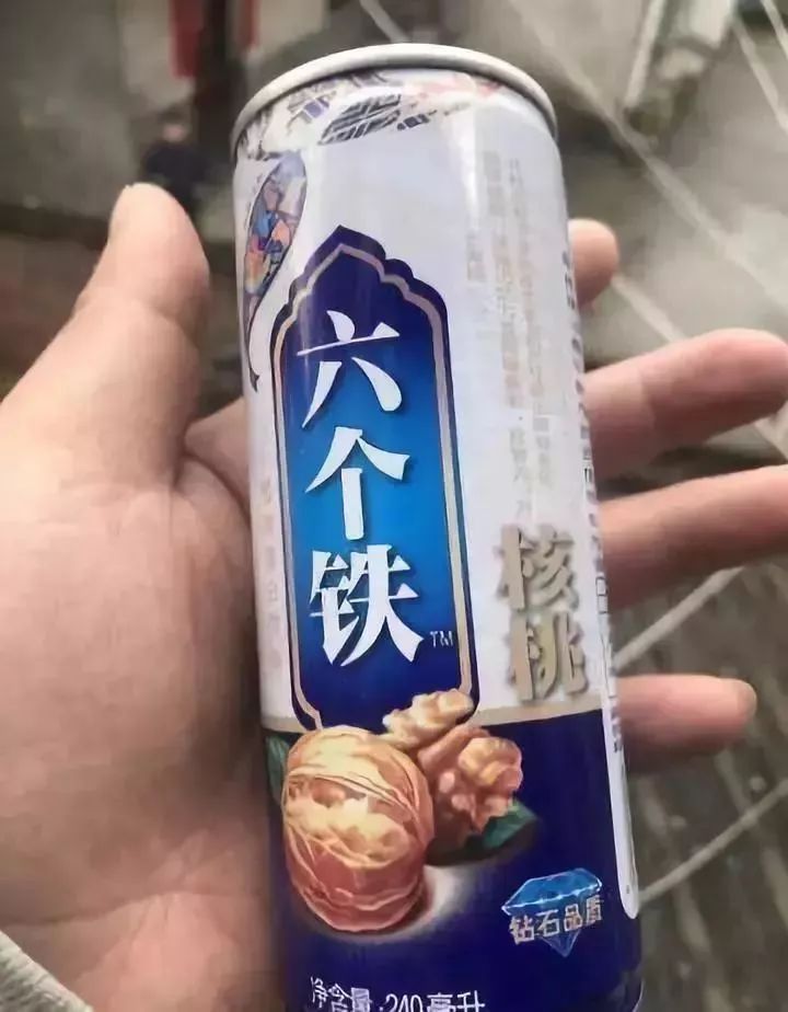 六個土核桃來一罐唄!