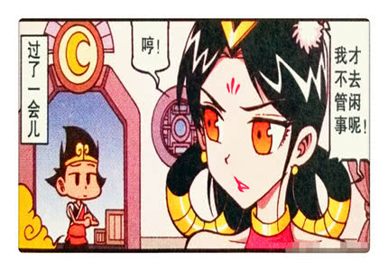大话降龙嫦娥仙子恶魔大战格杀勿论降龙争夺圣剑夺冠