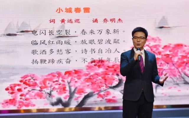 河南省朗诵协会新县分会成立仪式暨相约春天声动红城诗歌朗诵会昨日