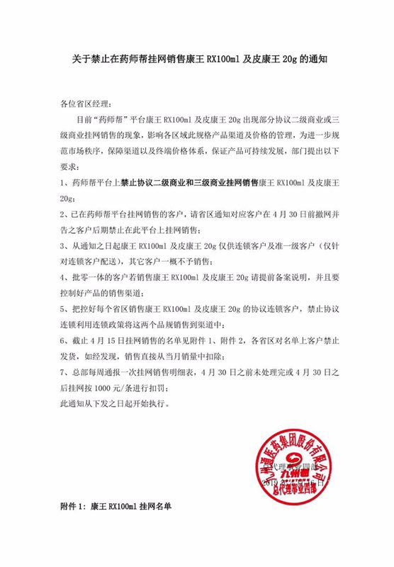 聚焦医疗前沿 呼和浩特医药行业的最新动态
