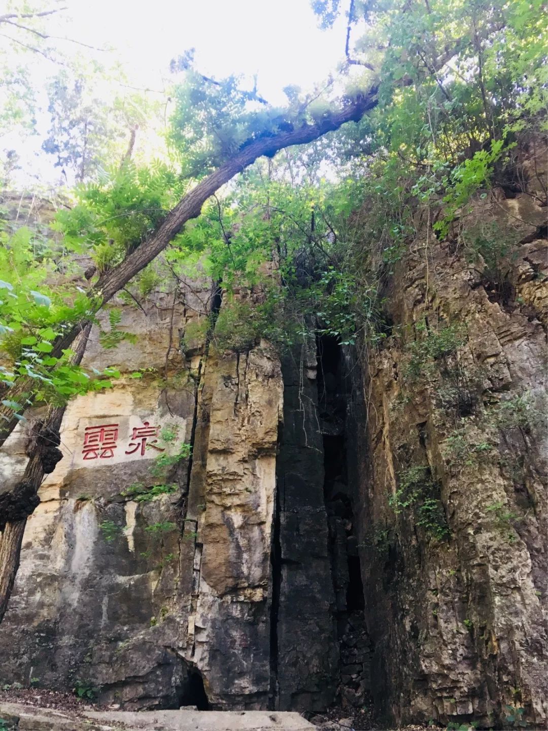 费县南天门景区门票图片