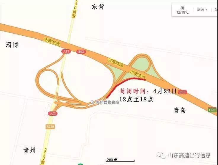 济潍高速青州段路线图图片