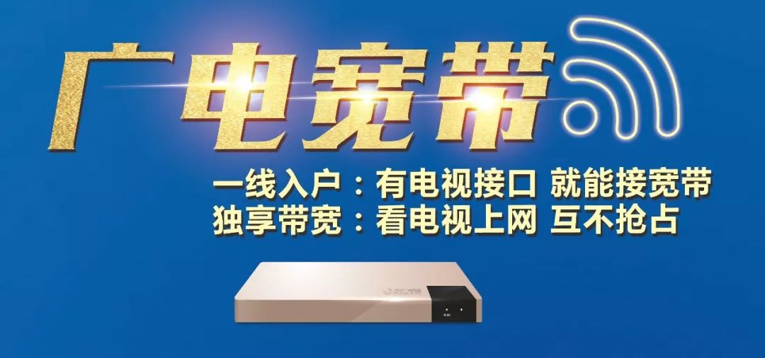 漳州绿色教育平台最新上线福建广电高清互动云电视!