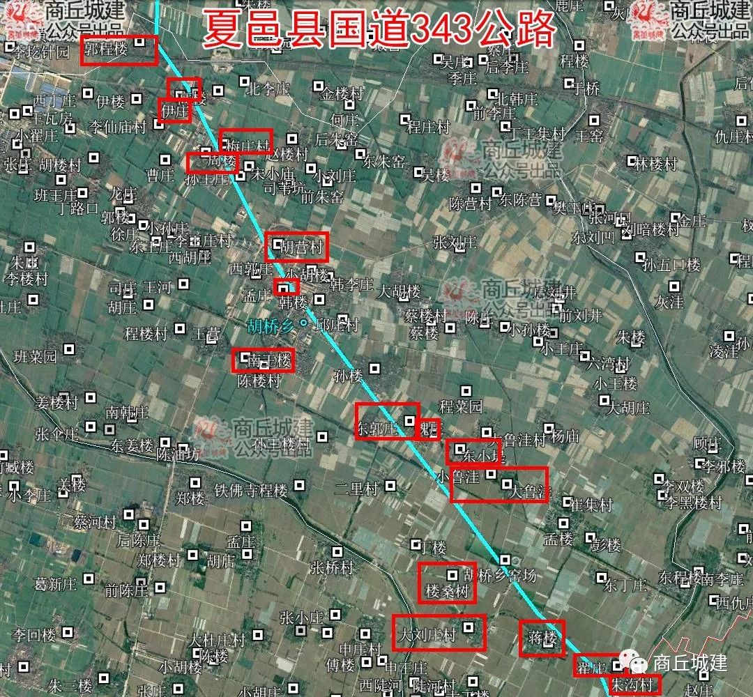 【权威发布】国道343公路改建项目征地了!看看都是有夏邑的哪些地方