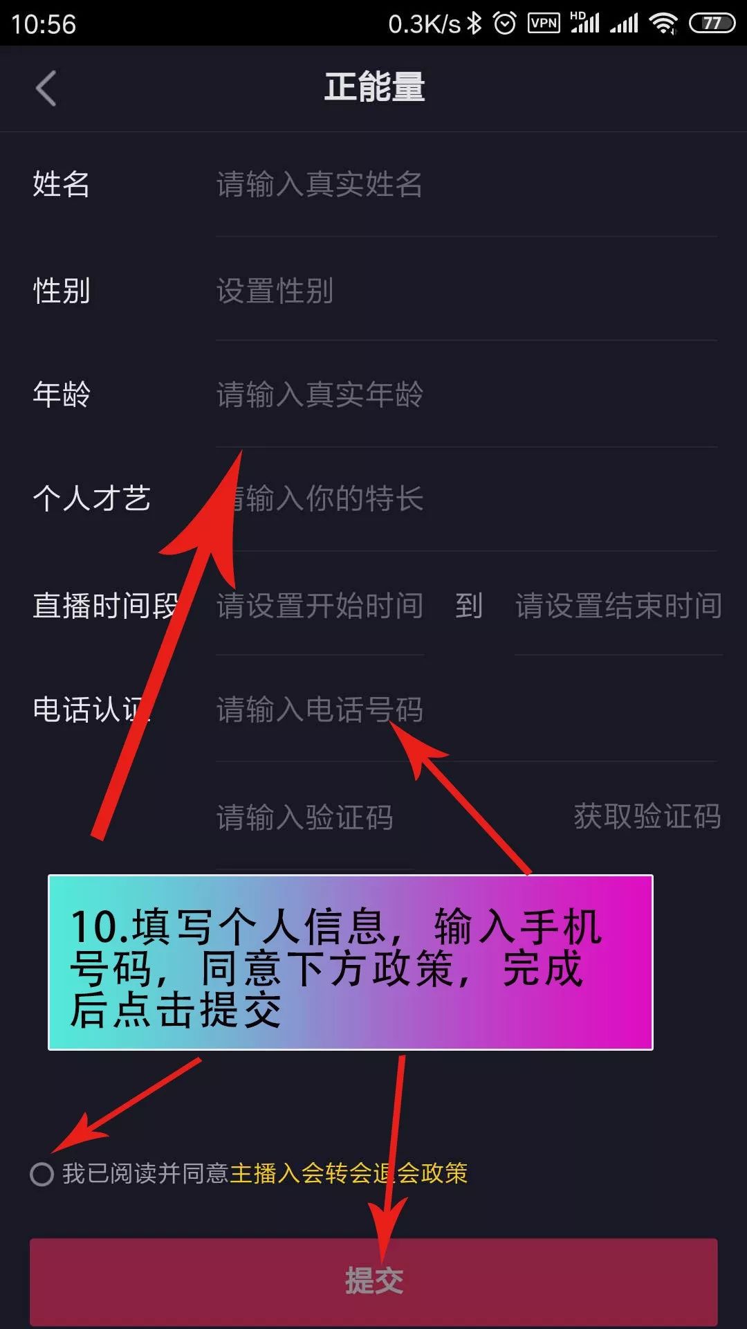 抖音直播怎麼開通最新抖音直播開通粉絲權限