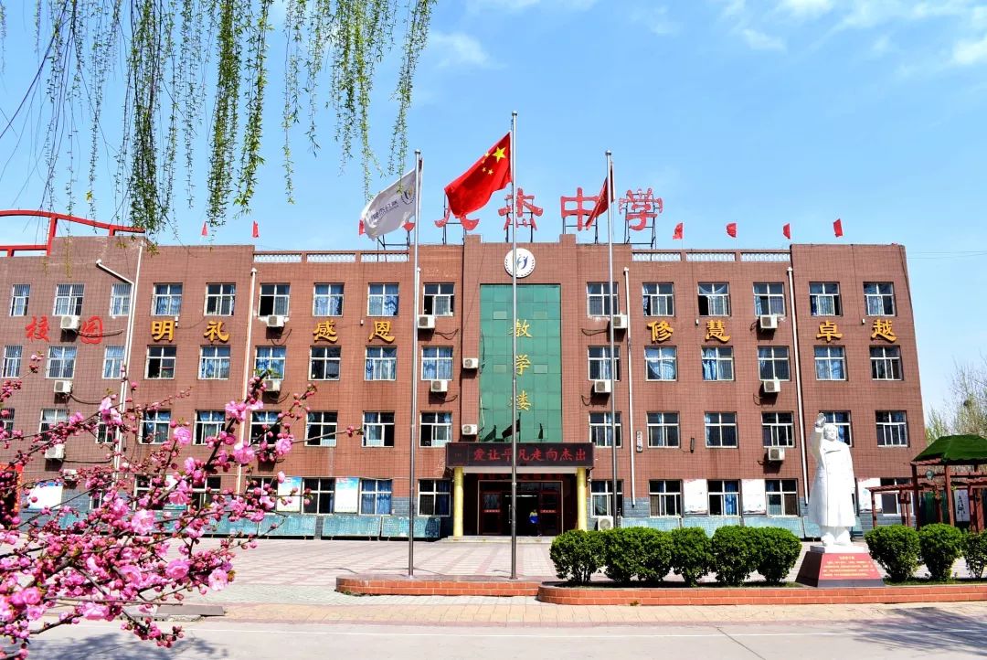 爱凡杰中学招生考试开始啦