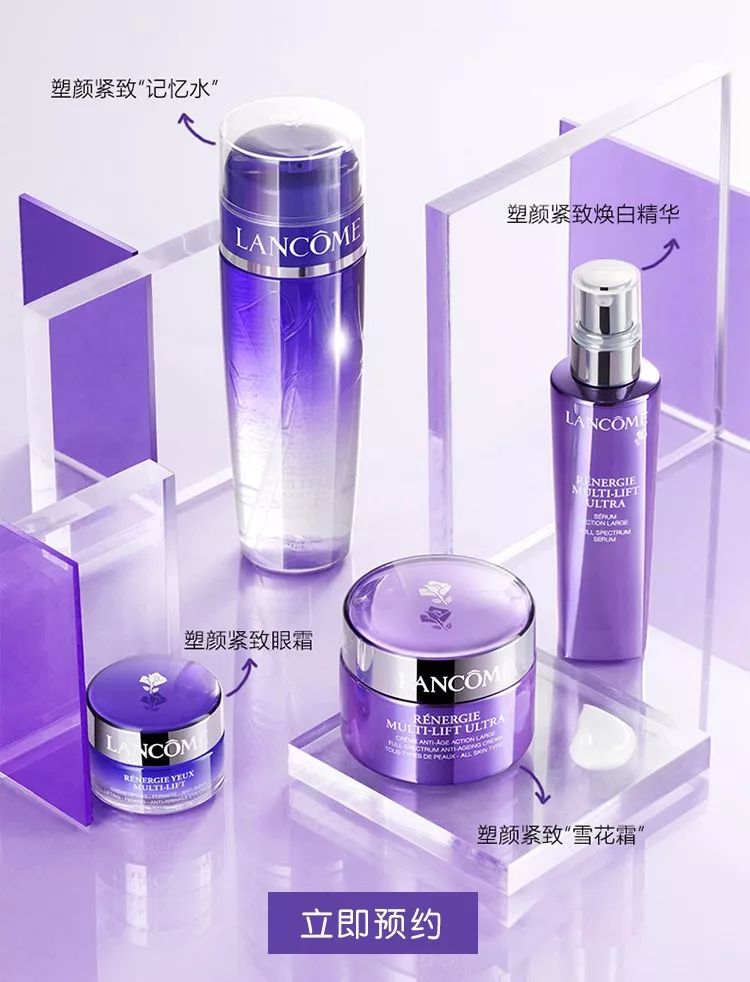 兰蔻香水紫色瓶子图片