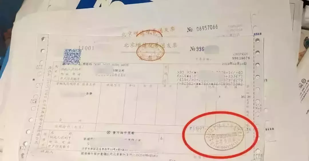 税局严查,这12种费用发票不能再报销!