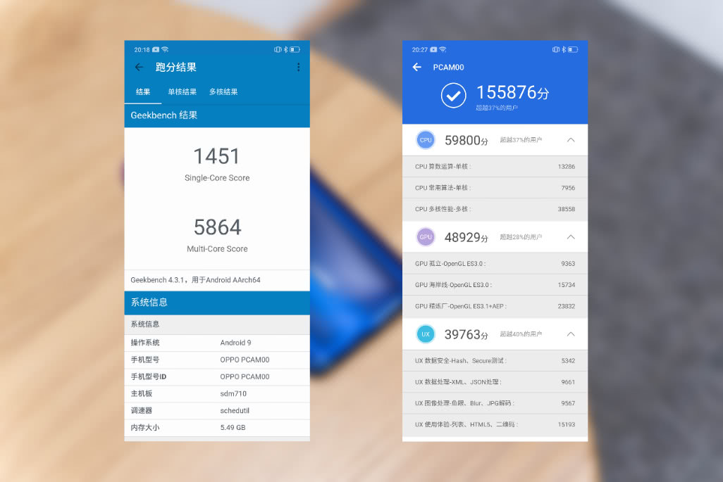 oppo新十年的优秀开端opporeno详细评测