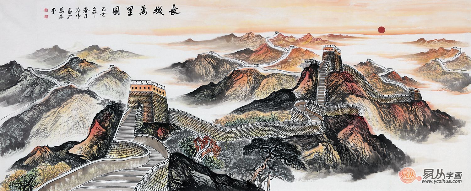 长城万里,事业高升这是一幅经典风水山水画《源远流长》,画中山泉曲折