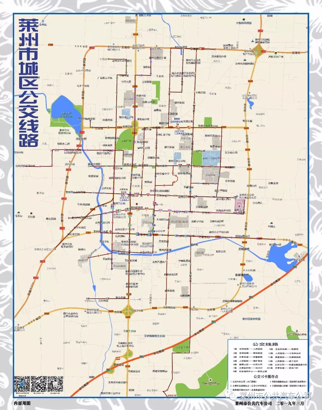 莱州5路车最新路线图图片