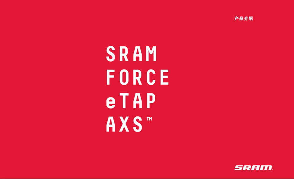 sram axs logo图片