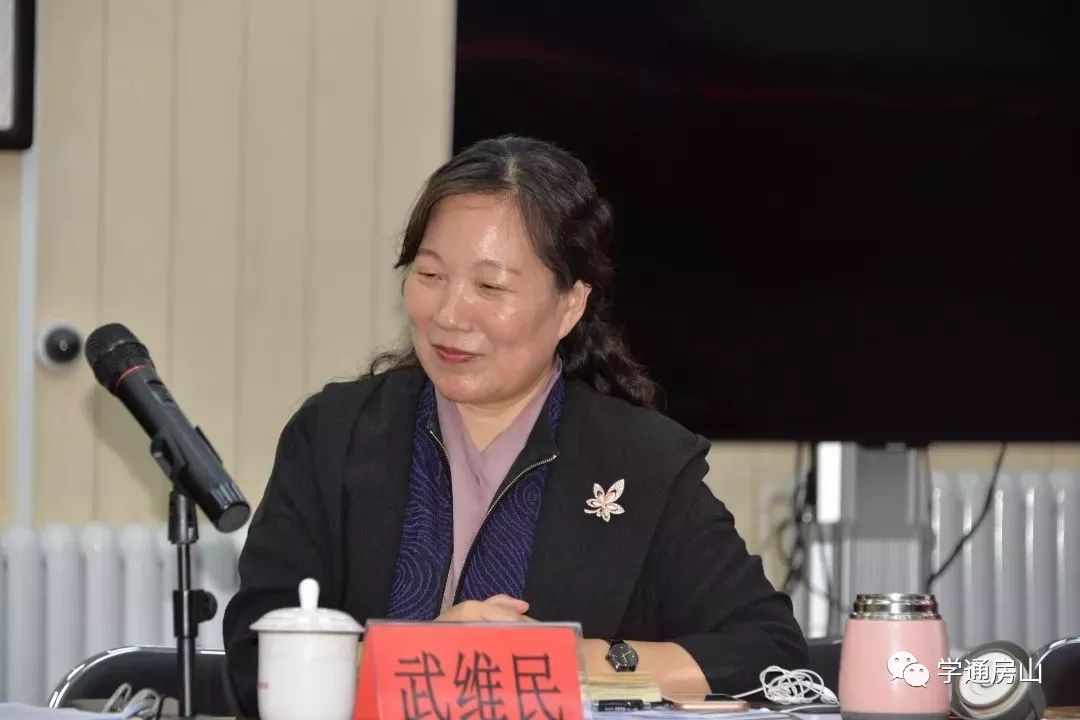 活动最后,房山教师进修学校副校长武维民进行总结.