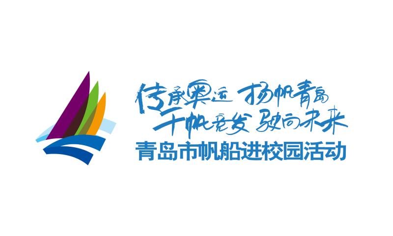 琴岛通logo图片