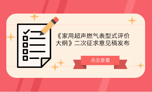 機械膜式燃氣表的優點是技術成熟,計量可靠,質量穩定,但其結構複雜