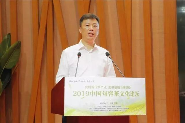 茶业大咖汇聚一堂2019中国句容茶文化论坛精彩开讲