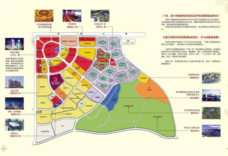 南宁东盟商务区地图图片