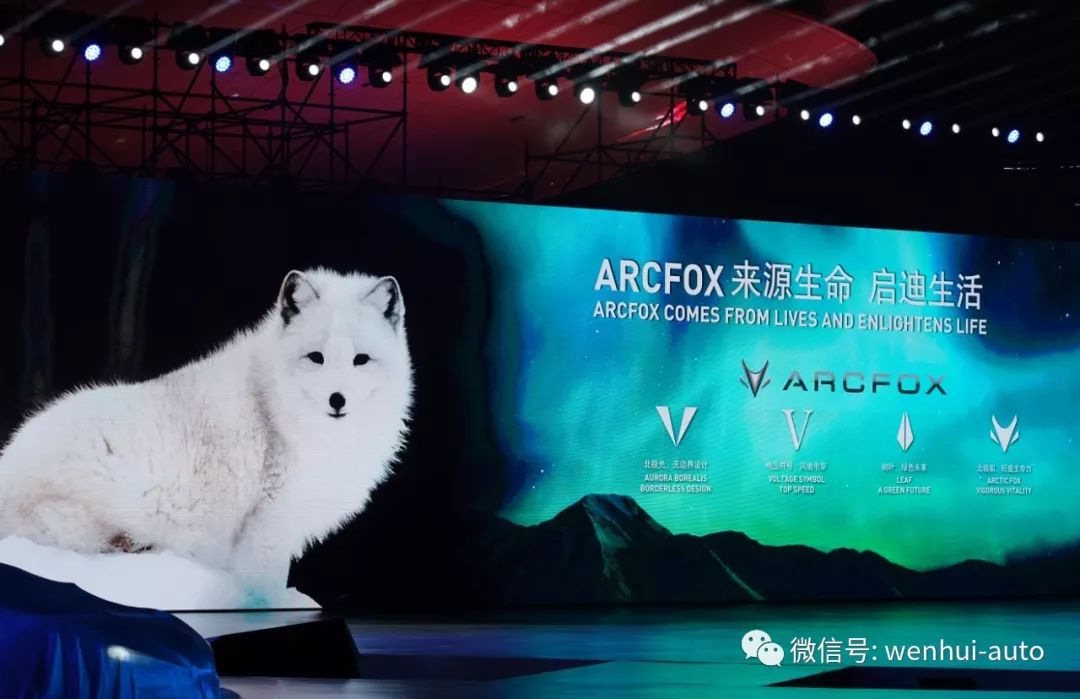 生而破界无界美学何为arcfox