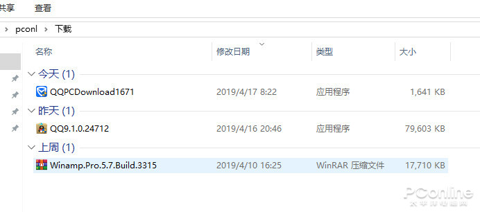 Win10 2019年度更新来了 新功能全体验