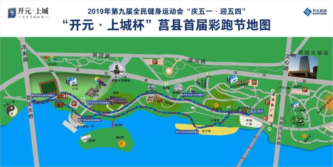 莒县沭河公园地图图片