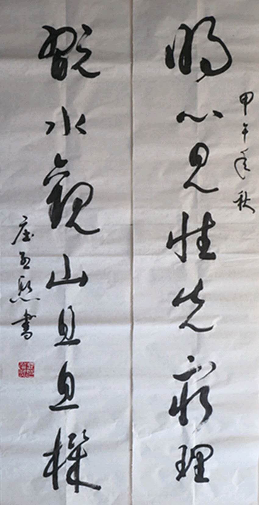 还曾被中央电视台书画频道举办的迎春书画展多次录用并收集到文集之中