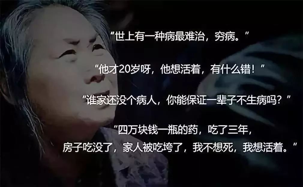 icu住了72天我卖了2套房