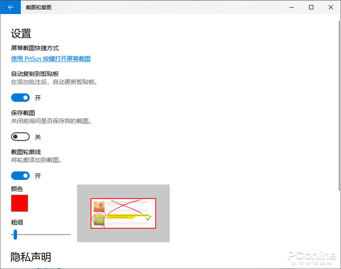 Win10 2019年度更新来了 新功能全体验