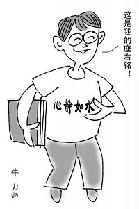 高考临近,过度关注是一种伤害