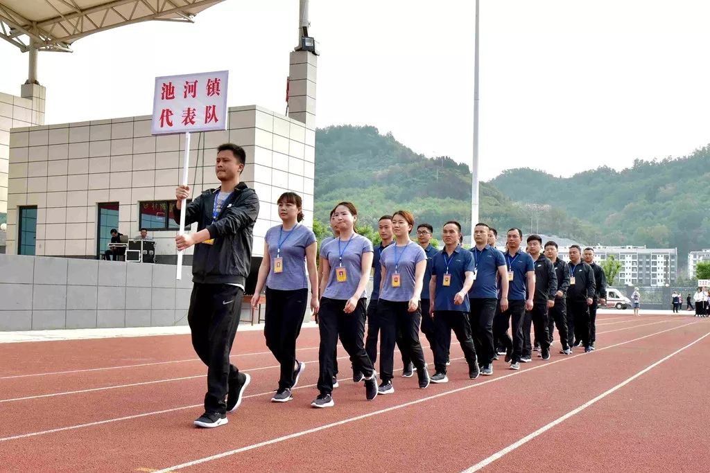 石泉庆五一职工运动会开幕啦