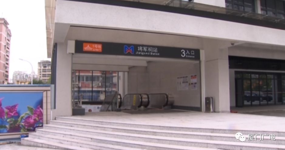 近日,厦门地铁1号线新开通3个出入口,分别是将军祠站3号出入口,乌石浦