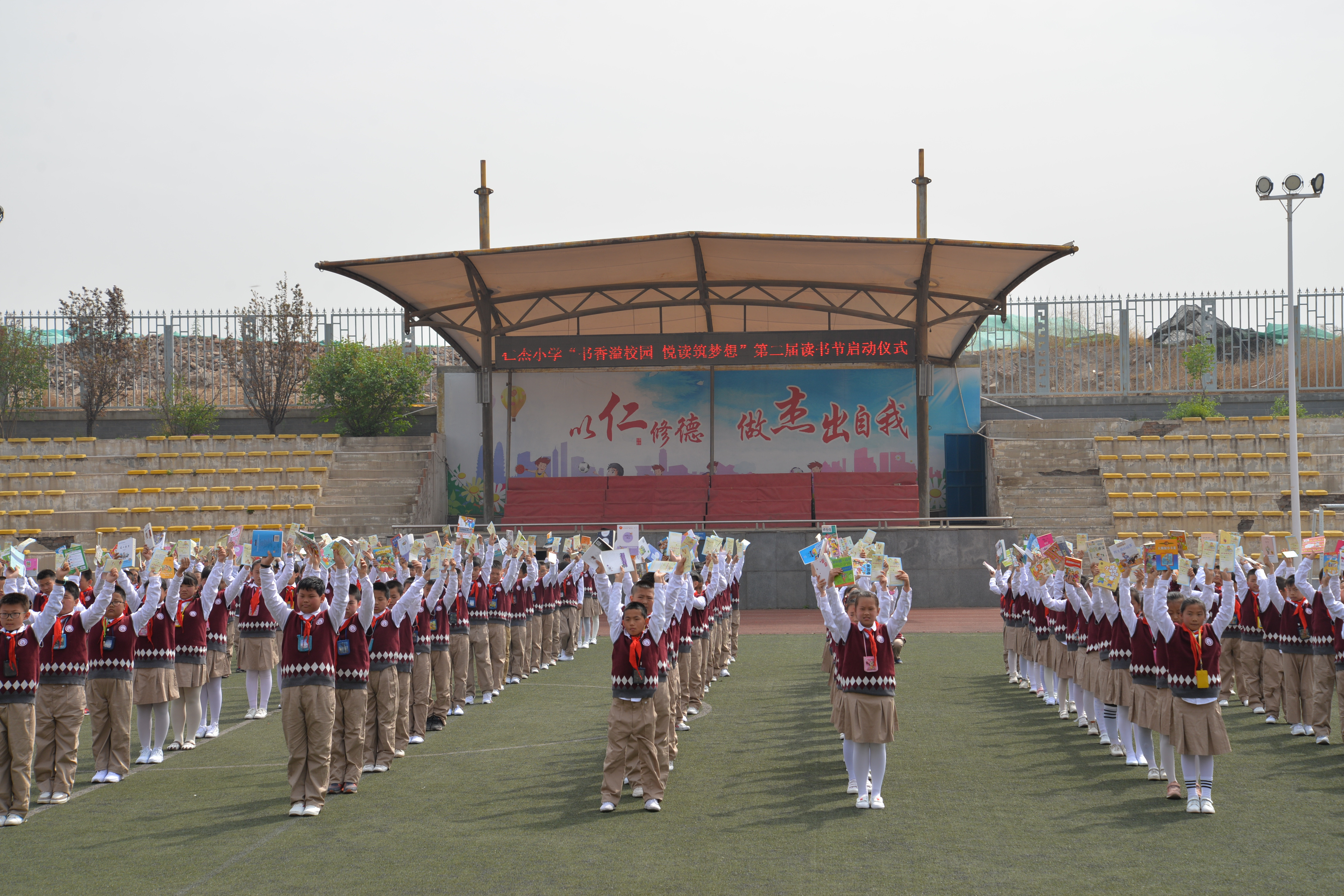 仁杰小学 双西小学图片