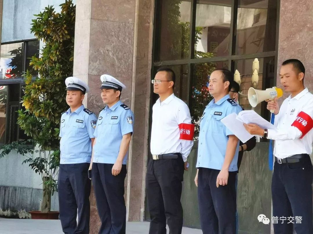 行动前,里湖镇委陈贤清书记,交警大队大队长庄佳生等领导对行动进行