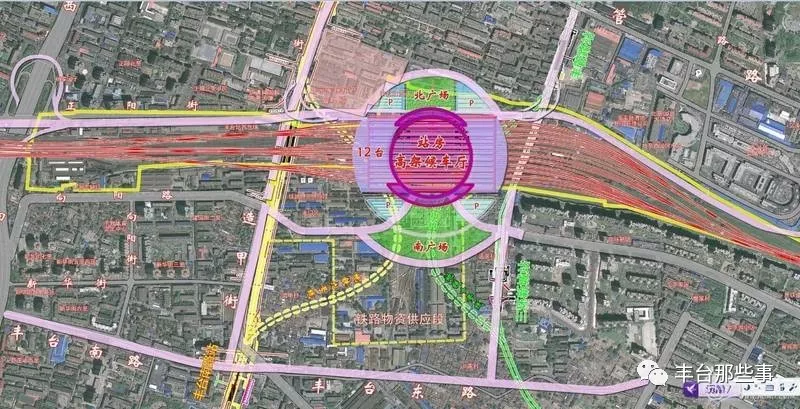 丰台西站规划图图片