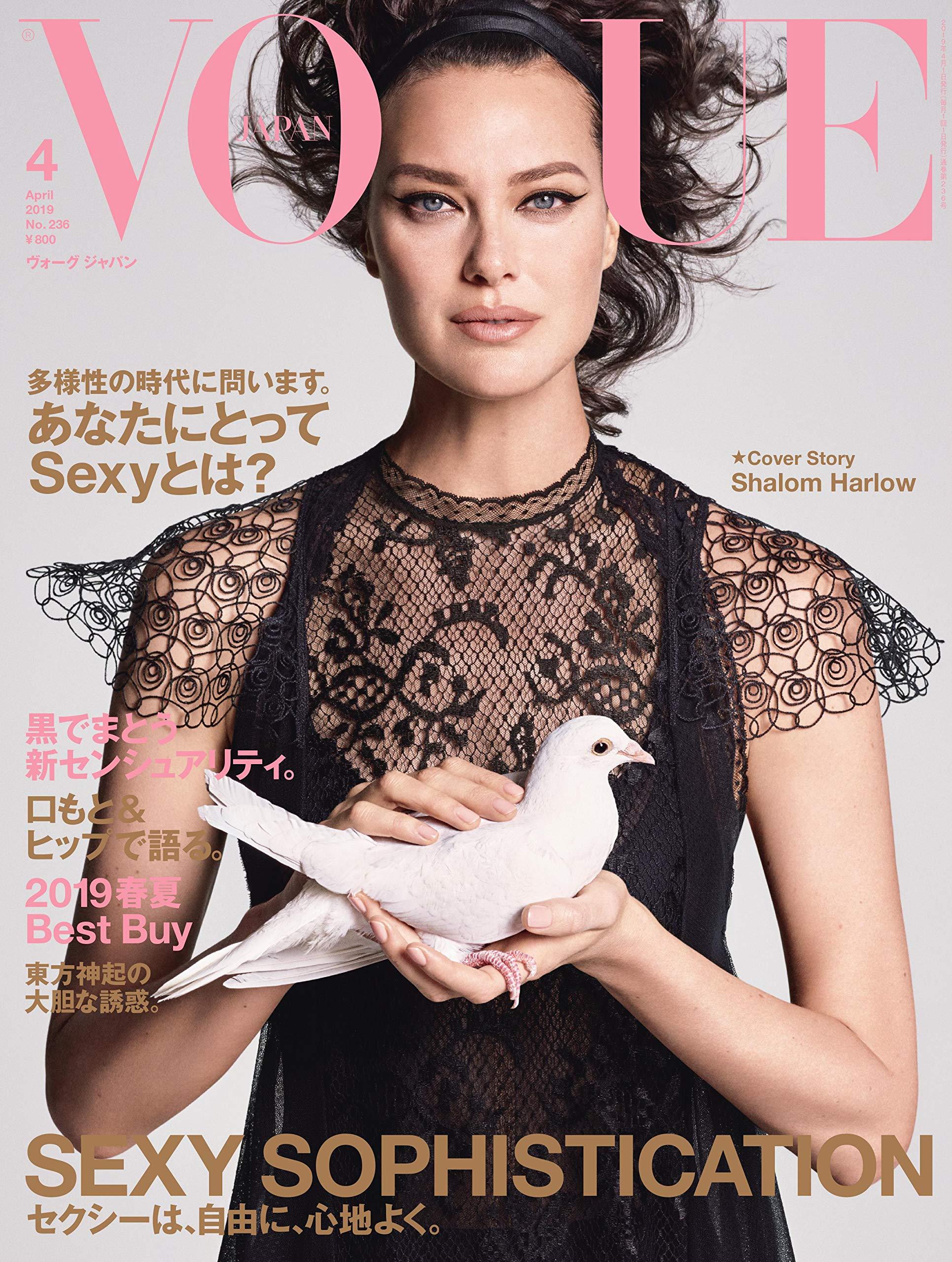 全球版vogue四月刊封面大赏中国版再次遭吐槽韩国版惊艳