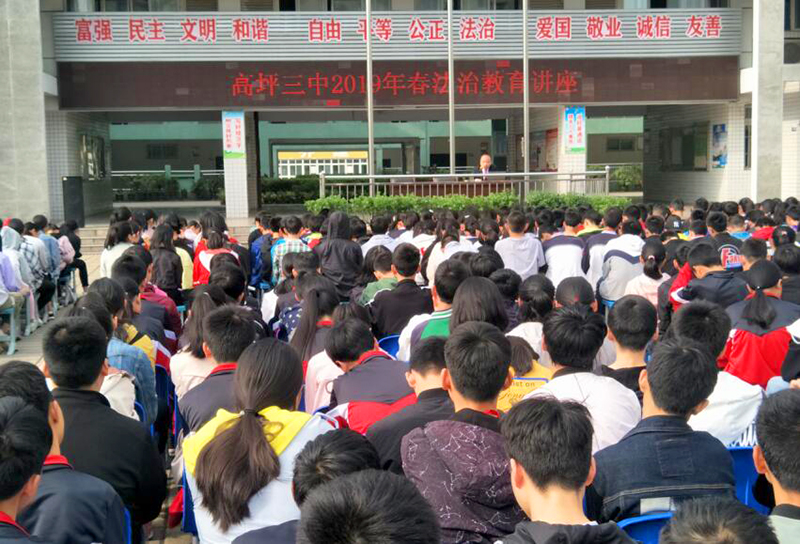 强化法治教育 培养守法小公民_南充市